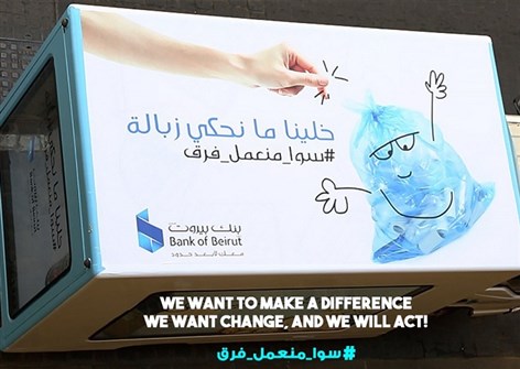 سوا منعمل فرق